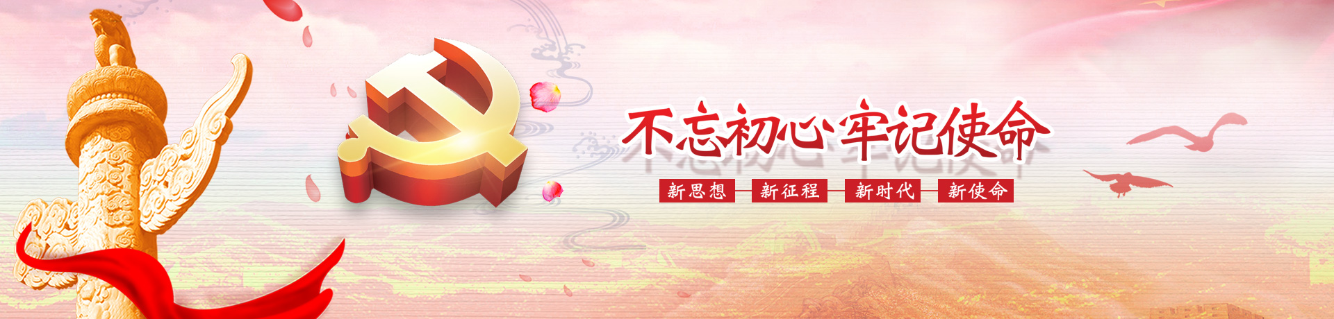 �ǻ�ˮ��ϵ�y(t��ng)